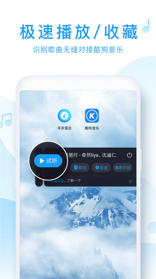 浮浮雷达apK  v1.6.0.2图2