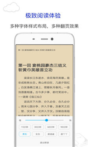 短篇绿㡌小说免费版  v1.0图1