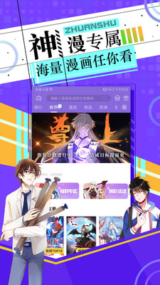 好萌动漫nicemoe–欢迎大家常来  v2.7图1