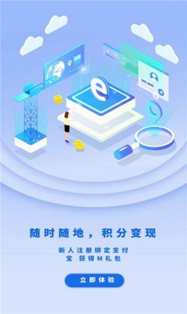 菜团团  v2.2.0图3