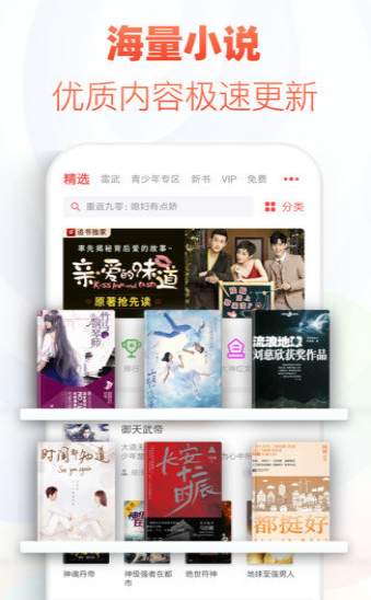 香芒小说手机版在线阅读  v1.7.5图2
