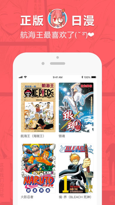 哈哈漫画最新版在线观看  v0.0.1图2