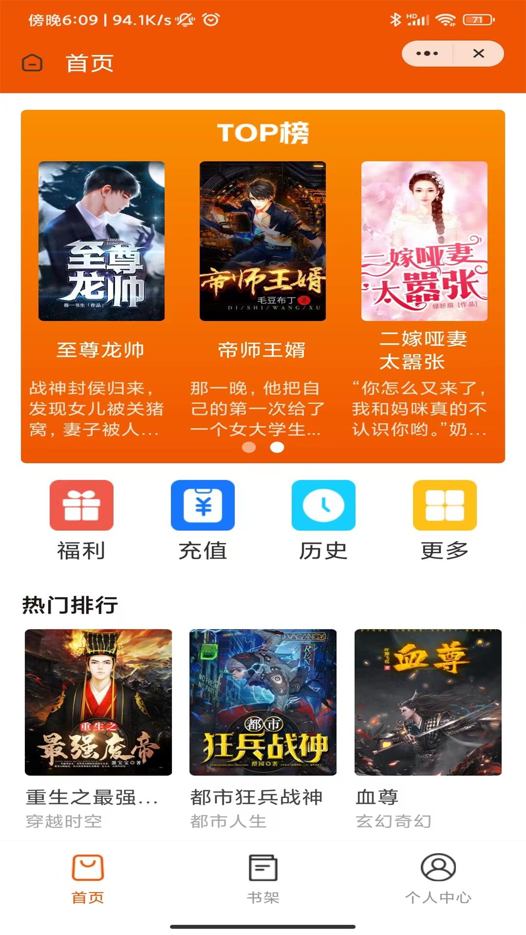 文赋小说免费版在线阅读