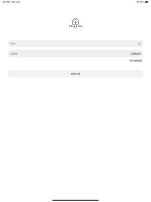 四季书屋免费版在线阅读下载