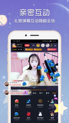 乐悠直播最新版本下载苹果版官网视频  v3.32图1