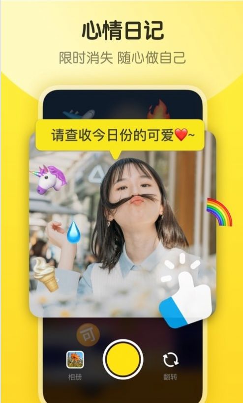 隐订阅免费版