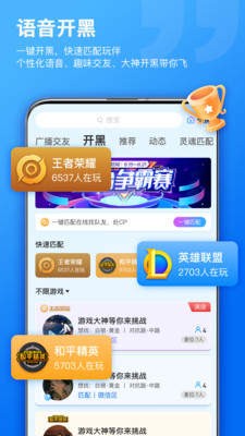 乐音交友安卓版  v1.0图1