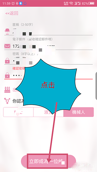 噼咔噼咔漫画app在线观看免费下载安装最新版  v4.1.22图2