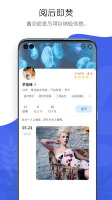 轻叙免费版  v1.3图2