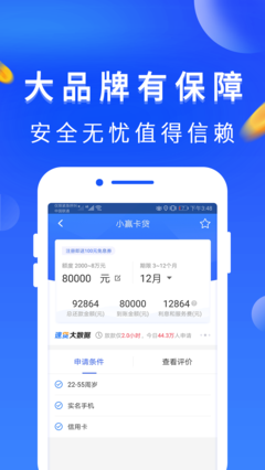 零钱救急2024  v1.0图1