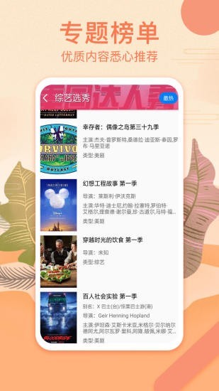 港剧网免费版app安卓版下载  v3.09.00图3