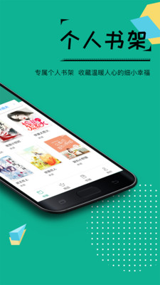 若看小说手机版下载安装最新版  v3.3图1