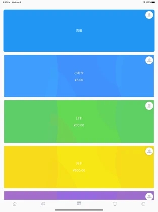四季书屋免费版在线阅读全文  v1.0图1
