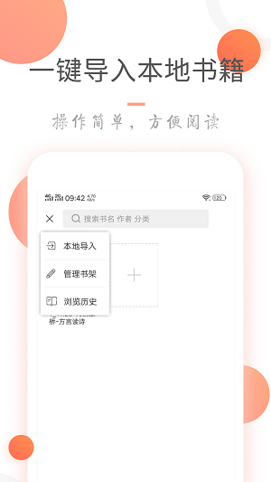 小说火火再见全文阅读免费  v3.6.0图2