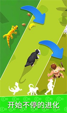 生物进化模拟  v1.1.6.0.1130图2