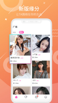 喵喵live最新版  v2.2.0.2图3