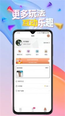 闹巷官网同城  v2.6图2