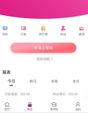 折耳兔  v1.0.2图1