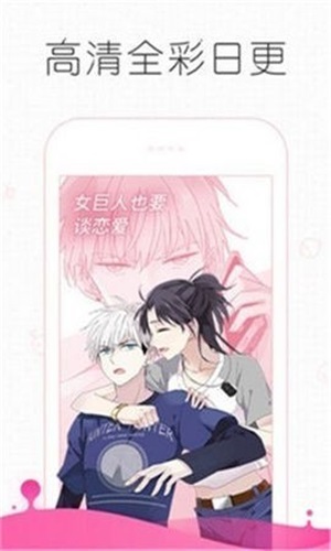 皮哈漫画2024  v1.0.4图1