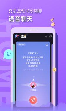 音麦漂流瓶手机版下载  v3.0.23图3