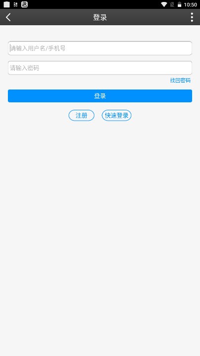 私塾学堂vip账号下载  v1.0.7图1