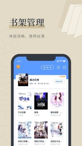 谋杀始于夏日小说免费阅读  v1.0.0图2