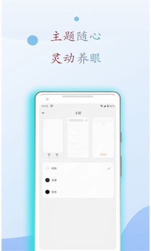 阅读亭百度网盘  v1.1图3