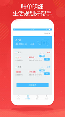 金米商城免费版下载安装官网  v1.0.0图3