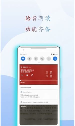 阅读亭下载安装官网最新版  v1.1图1