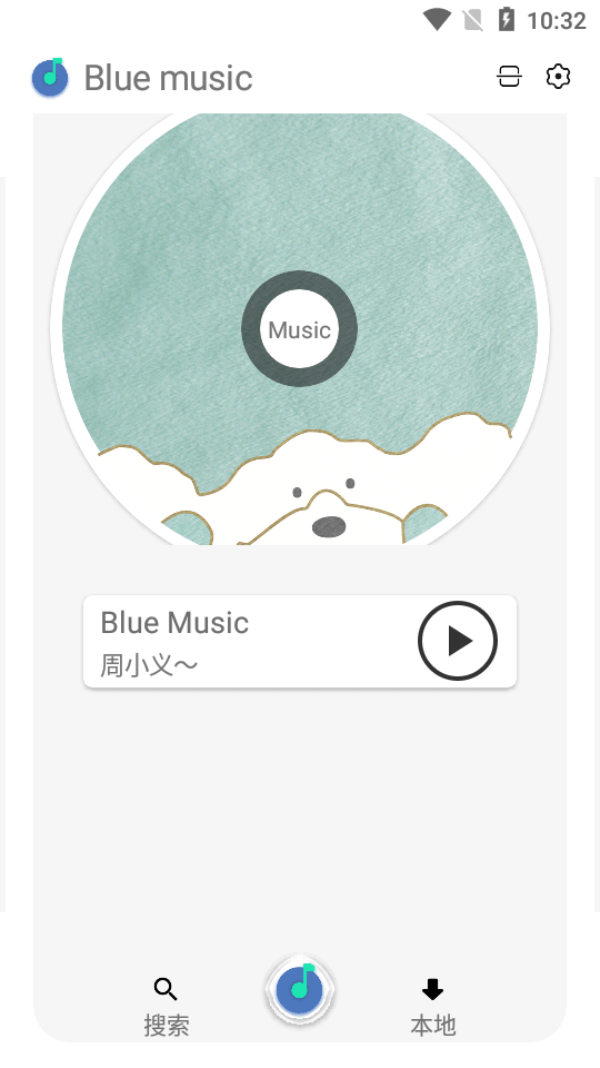 Blue音乐最新版  v1.0图2