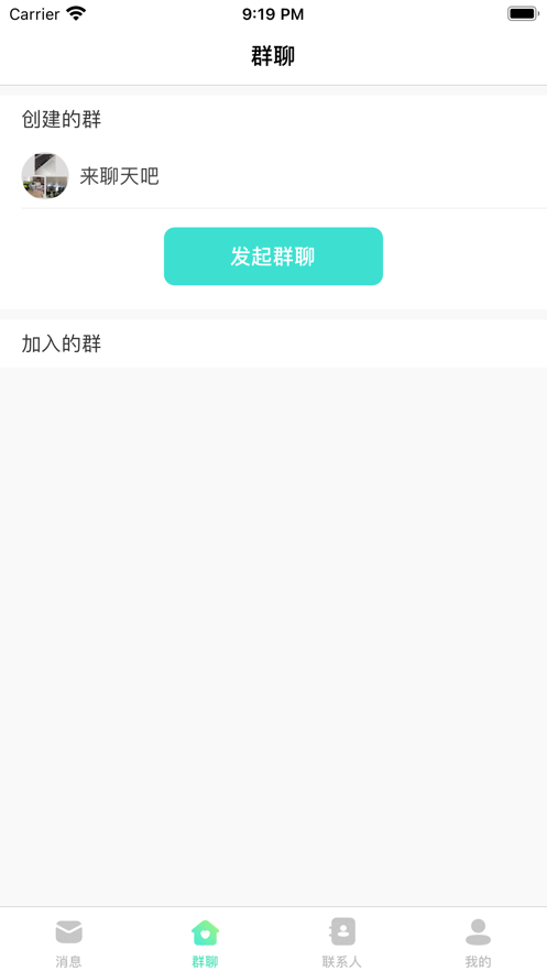 悠悠互联免费版下载官网安装苹果版  v1.0.0图2