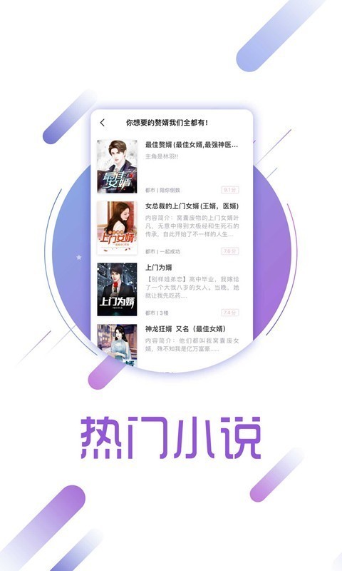 兔兔读书旧版ios