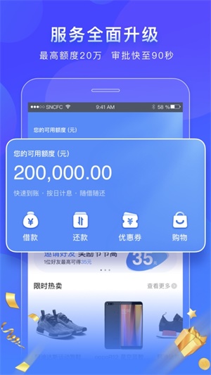 金鼠陛下手机版在线观看免费  v1.0图1