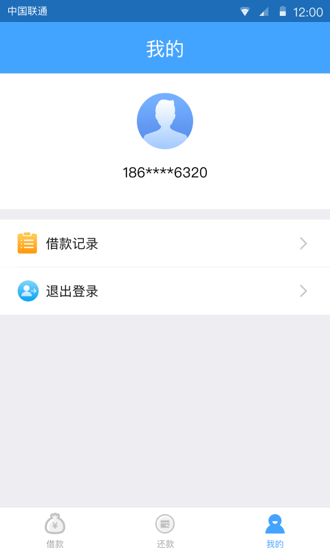 优果宝贷款下载