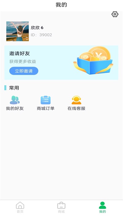 玉品汇手机版  v1.0.0图2