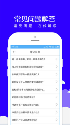 小赢易贷款下载app  v1.0.8图1