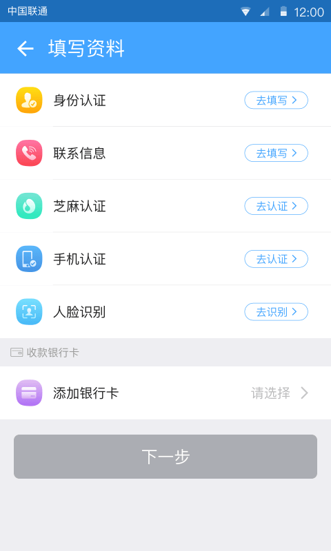 优果宝贷款下载  v1.0图1