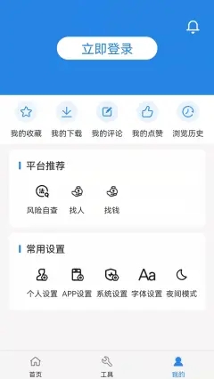 阿拉丁中文网官网下载安装苹果