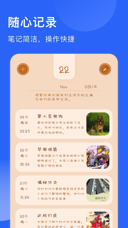 追书喵2024  v1.1图3