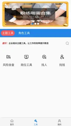 阿拉丁中文网官网下载安装苹果  v1.0.0图2