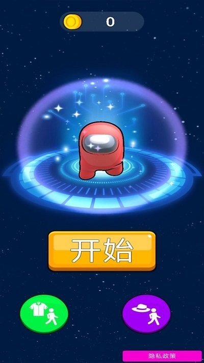 太空冲突  v1.3图1