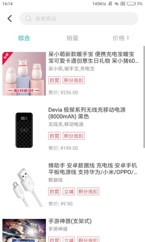 即有生活手机版下载最新版安装  v2.2.9图1