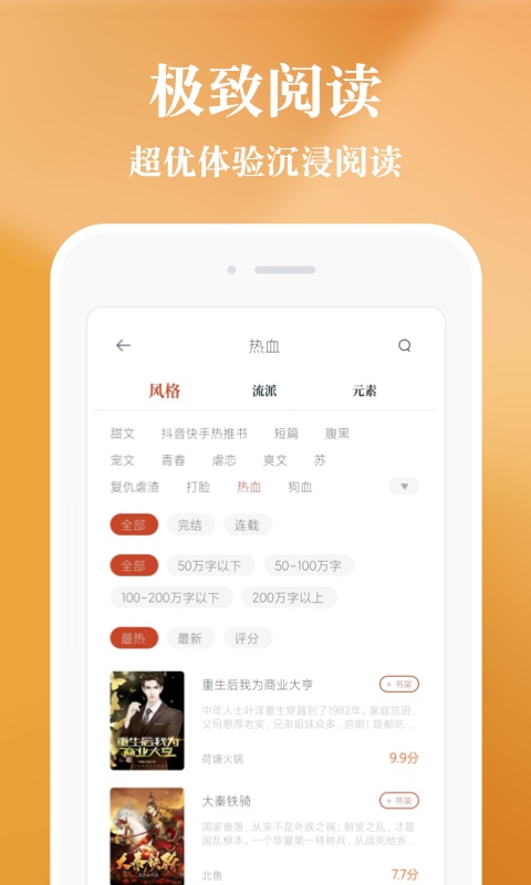 享悦2024