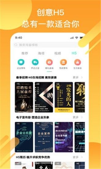 小白设计  v1.2.6图2