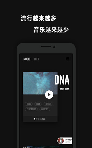 看见音乐app下载安装  v3.1.3图3