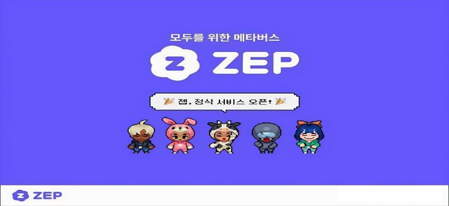 ZEP元宇宙平台交友安卓版  v1.0图2