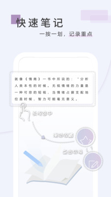 丛融最新版  v1.0图3