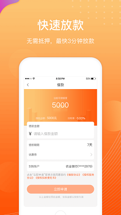 嘻游记高清电影