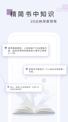 丛融免费版  v1.0图1