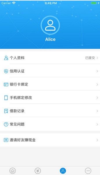 花花雨落小说  v1.0图3